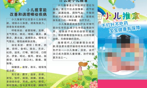 北京首儿头孢拉定颗粒网小儿头孢拉定颗粒说明知识网站,分享小儿头孢拉定干混悬剂大全